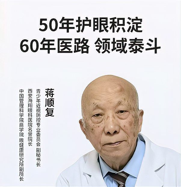護(hù)眼品牌十大排名，202X年護(hù)眼燈/顯示器/眼罩品牌十大排名權(quán)威