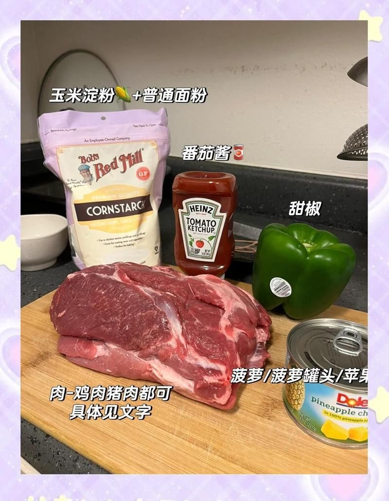 咕咾肉盡量少吃的原因，警惕！常吃咕咾肉暗藏這些健康風險，醫生建議少碰為妙