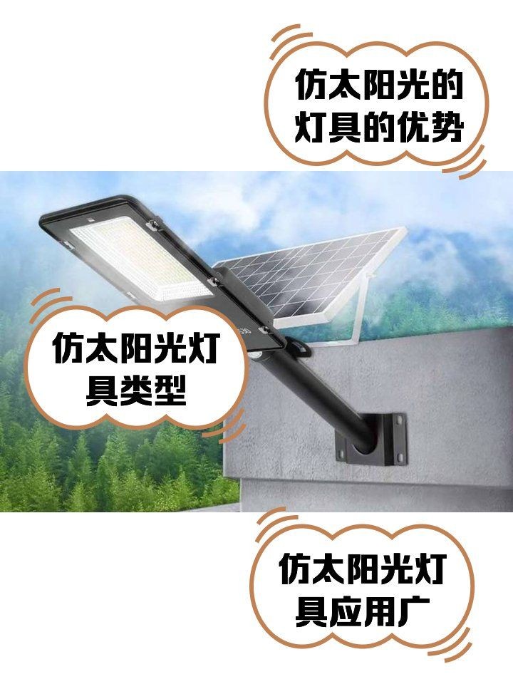 和太陽光一樣效果的燈,媲美太陽光!這款燈具實現自然光效 全國水族館企業名錄 第12張 和太陽光一樣效果的燈,媲美太陽光!這款燈具實現自然光效 和太陽光一樣效果的燈,媲美太陽光!這款燈具實現自然光效 全國水族館企業名錄 第12張
