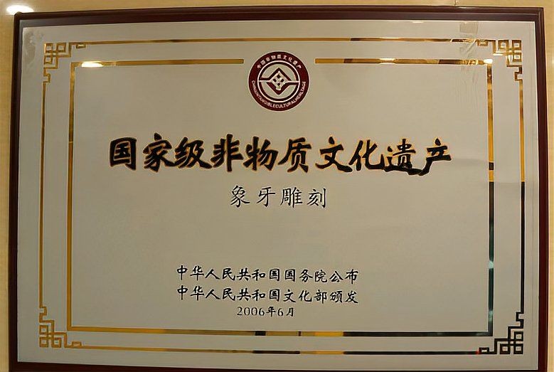 廣州第一福珠寶董事長，聚焦廣州第一福珠寶董事長，解碼珠寶巨頭背后的商業(yè)傳奇