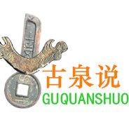 吉印水族名人一覽表，吉印水族名人全覽 吉印水族名人一覽表，吉印水族名人全覽 全國水族館企業名錄 第17張