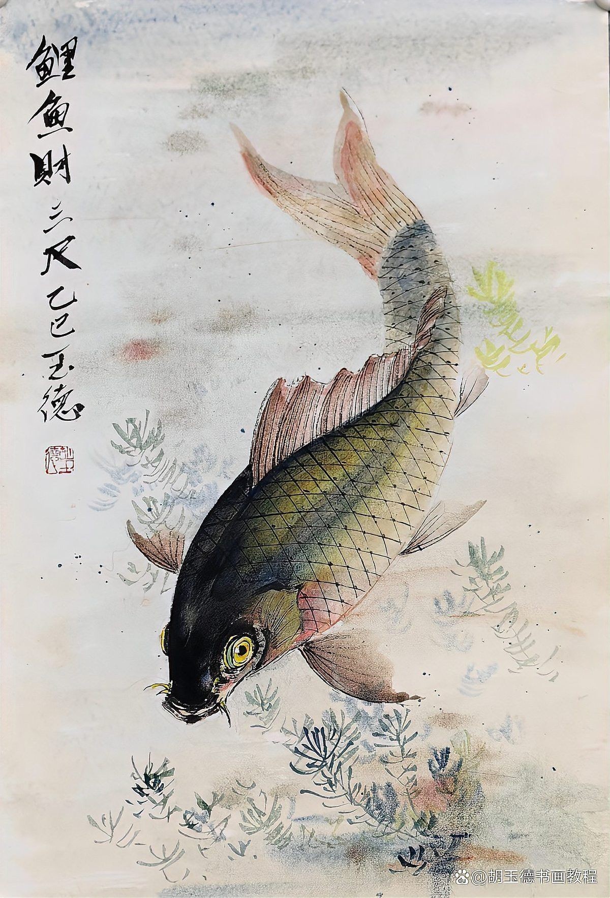 國畫魚寫意，墨趣橫生，國畫寫