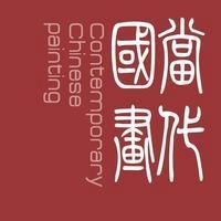 國畫魚寫意，墨趣橫生，國畫寫