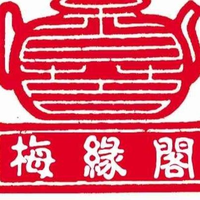 國畫魚寫意，墨趣橫生，國畫寫