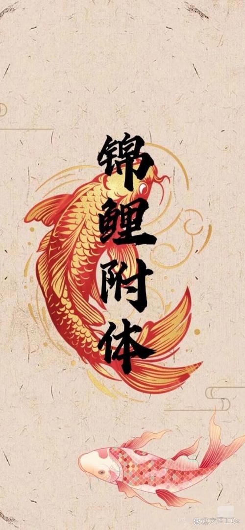 很靈的錦鯉圖，?轉發必旺！超靈驗錦鯉圖接好運暴擊