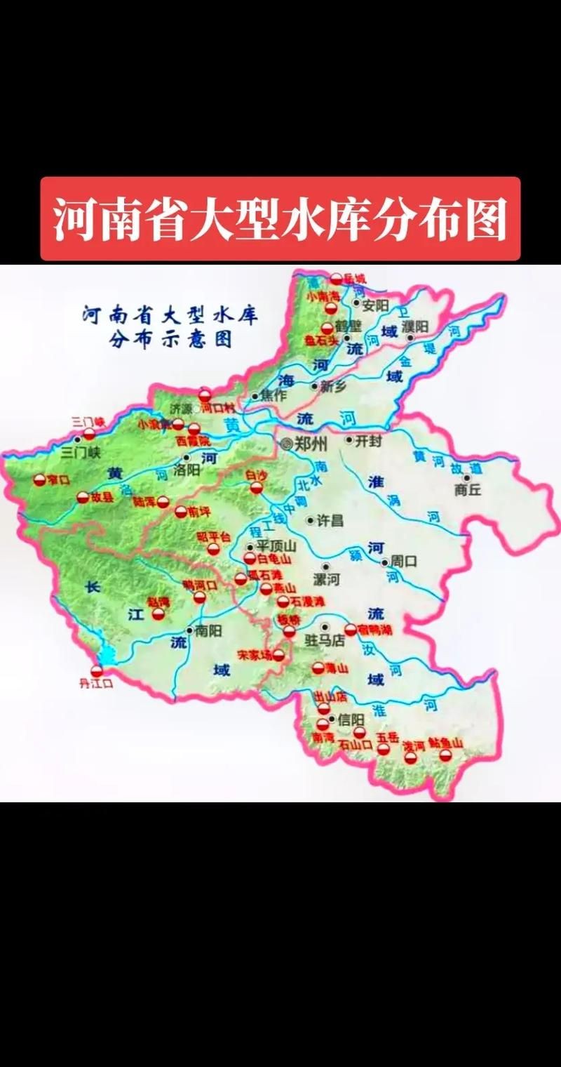 河南一二水族分布圖最新版，河南水族分布全域解析——最新版 河南一二水族分布圖最新版，河南水族分布全域解析——最新版 龍魚論壇 第3張