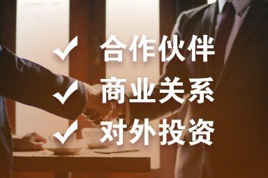 和昌興龍老板背景介紹，深度解析，和昌興龍掌舵人背后的商業版圖 和昌興龍老板背景介紹，深度解析，和昌興龍掌舵人背后的商業版圖 全國水族館企業名錄 第3張