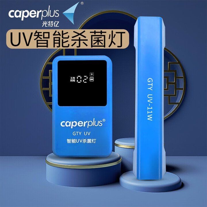 光特億月亮女神魚缸燈，光特億月亮女神魚缸燈——高顏值