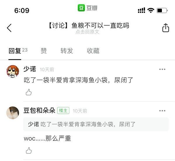 好魚糧的毒性有多強，警惕！看似優(yōu)質(zhì)的好魚糧竟暗藏致命毒性風險