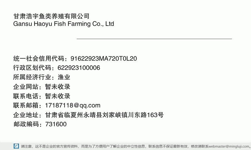 臨夏州魚缸維護,臨夏州專業 全國水族館企業名錄 第5張 臨夏州魚缸維護,臨夏州專業 臨夏州魚缸維護,臨夏州專業 全國水族館企業名錄 第5張