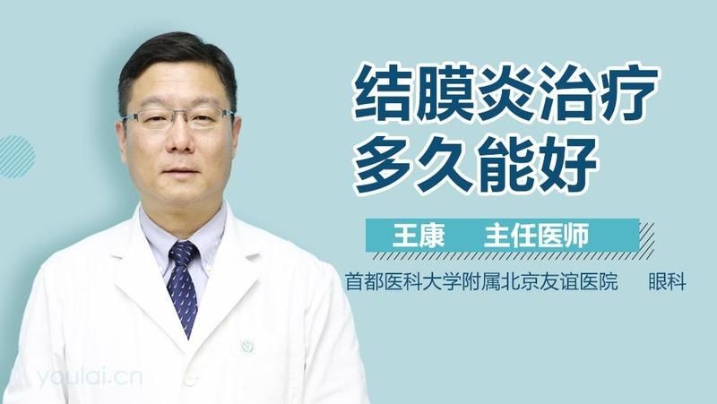 亞甲基藍治療蒙眼多久好，亞甲基藍治療蒙眼癥狀的恢復時間與療效觀察