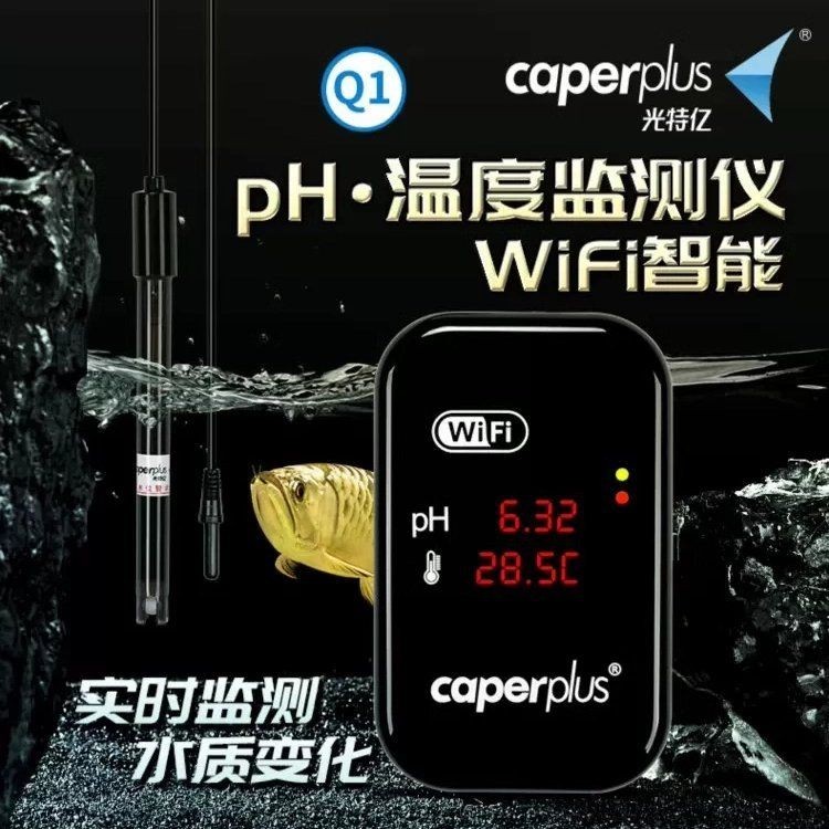 光特億Q1ph檢測儀怎么樣，光特億Q1ph檢測儀深度評測，功能、精度