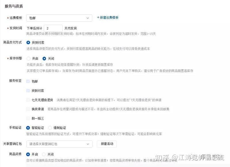 基木魚，百度基木魚一站式智能建站解決方案，賦能