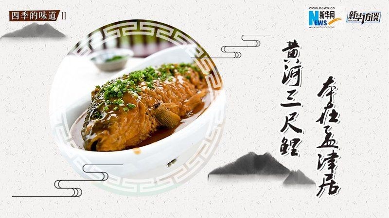 河南十大名魚，盤點河南十大名魚，解鎖中原水域美味密碼！