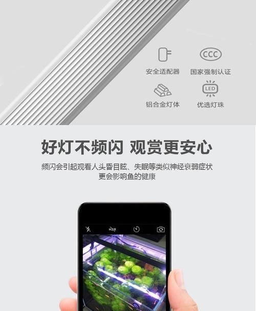吉印水族箱燈圖片，吉印水族箱燈高清實拍 吉印水族箱燈圖片，吉印水族箱燈高清實拍 全國水族館企業名錄 第9張