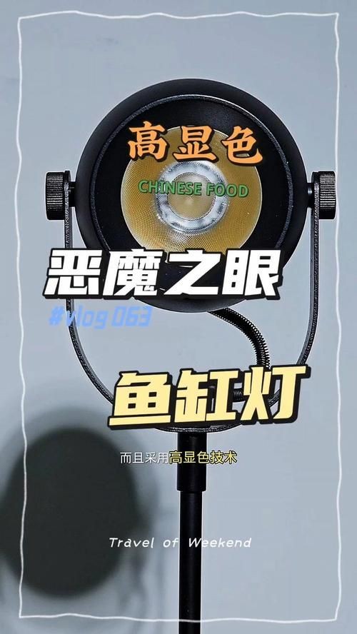 吉印水族箱燈圖片，吉印水族箱燈高清實拍 吉印水族箱燈圖片，吉印水族箱燈高清實拍 全國水族館企業名錄 第16張