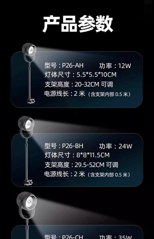 吉印水族箱燈圖片，吉印水族箱燈高清實拍 吉印水族箱燈圖片，吉印水族箱燈高清實拍 全國水族館企業名錄 第10張