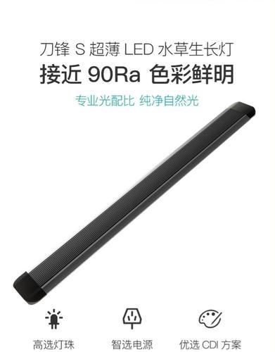 吉印水族箱燈圖片，吉印水族箱燈高清實拍 吉印水族箱燈圖片，吉印水族箱燈高清實拍 全國水族館企業名錄 第15張