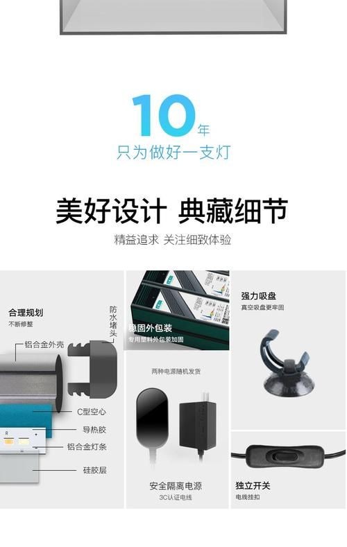 吉印水族箱燈圖片，吉印水族箱燈高清實拍 吉印水族箱燈圖片，吉印水族箱燈高清實拍 全國水族館企業名錄 第18張