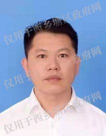 副區長的個人簡介，XX副區長個人履歷及任職情況