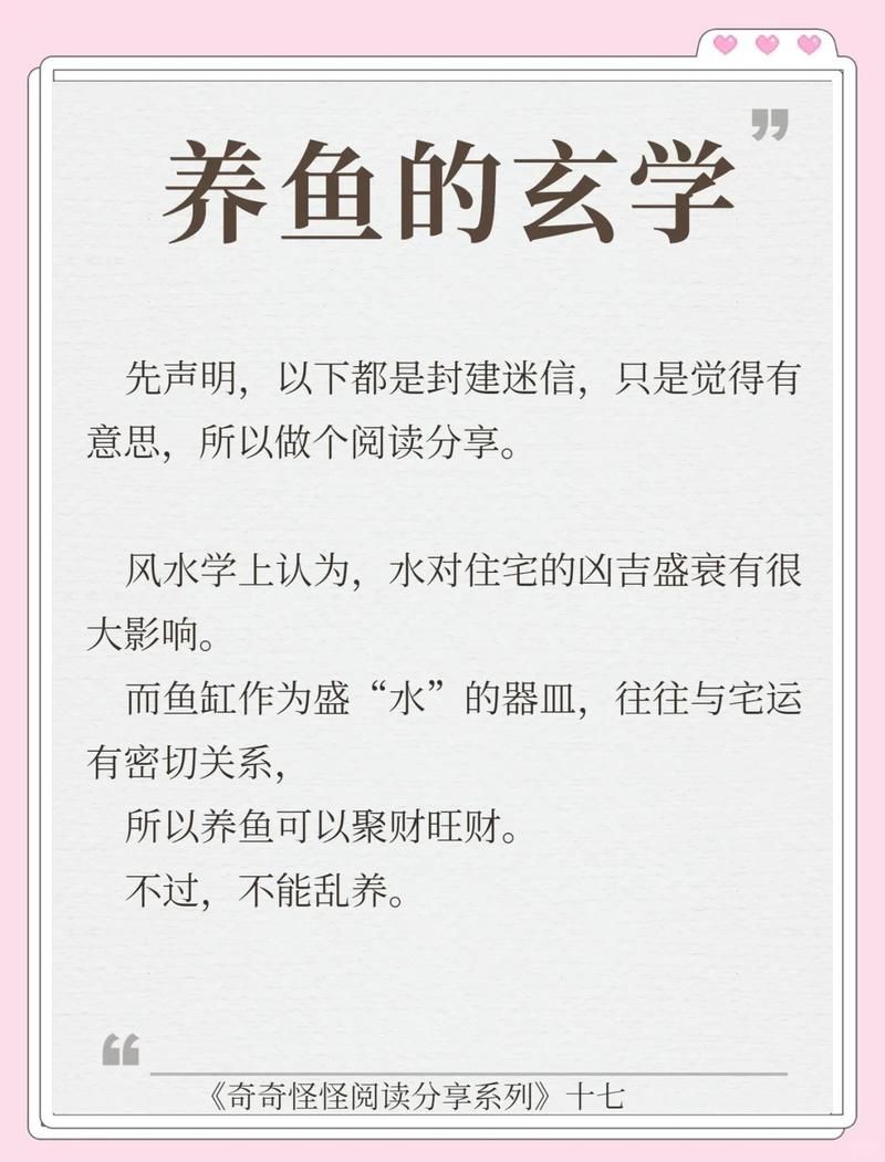 孔雀魚放客廳大忌，客廳養孔雀魚的十大禁忌！這些細節千萬別忽視