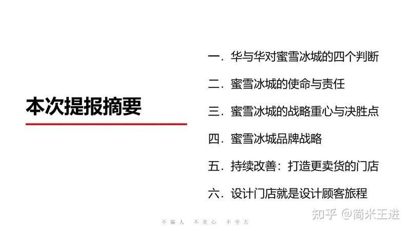 加盟店，零經驗也能輕松創業！熱門加盟店品牌精選與運營攻略