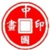 國畫鯉魚圖片大全，國畫鯉魚藝術鑒賞，經典作品與高清