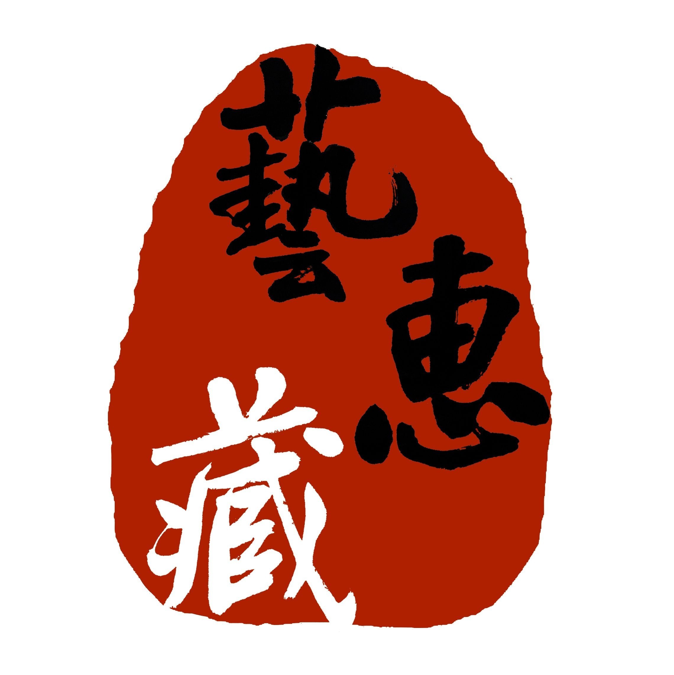 國畫鯉魚圖片大全，國畫鯉魚藝術鑒賞，經典作品與高清