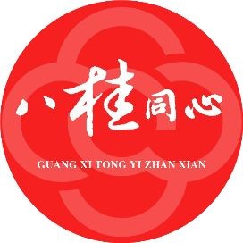 廣西真龍系列，探秘廣西瑰寶