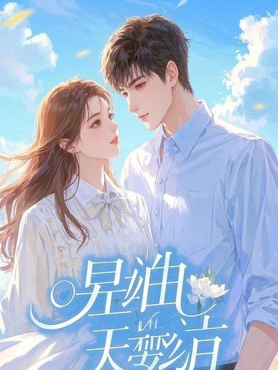 我的魚塘里全是百斤巨物小說，魚塘驚現百