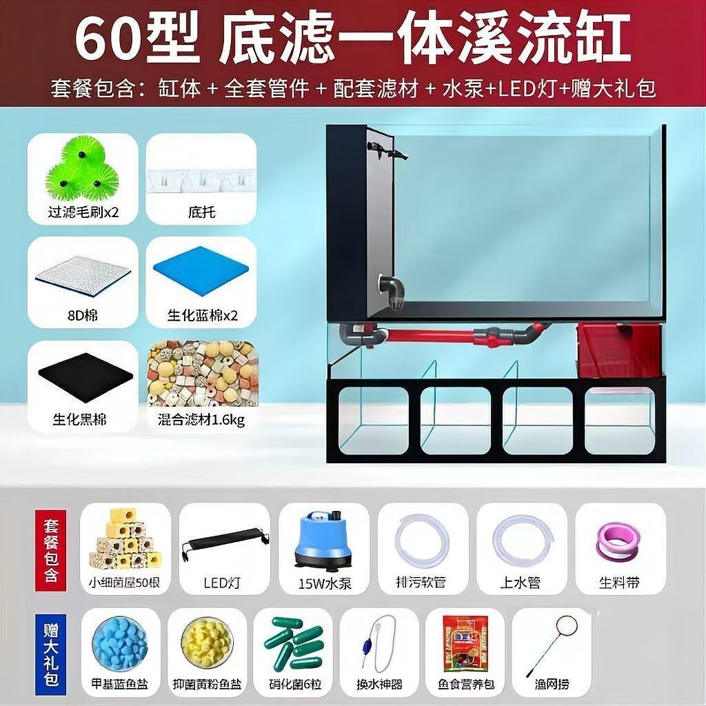 家庭小型魚缸圖片，精選家庭小型