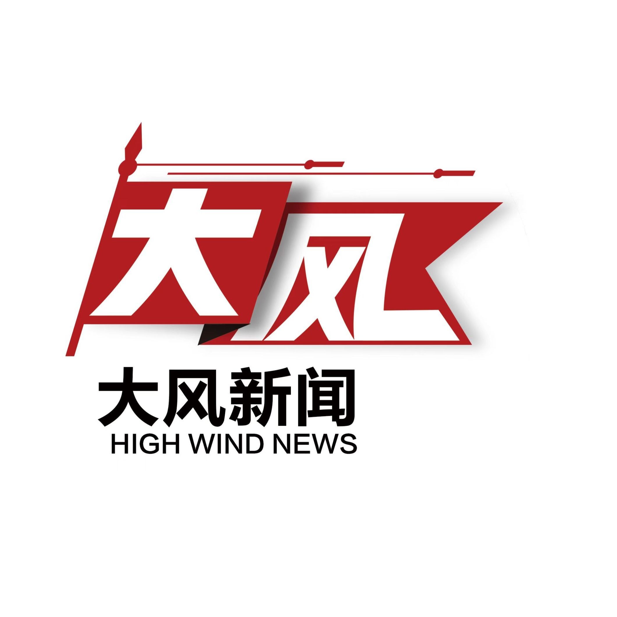 威海龍魚店，威海龍魚專賣店｜精品龍魚繁育·觀賞魚一站式選購