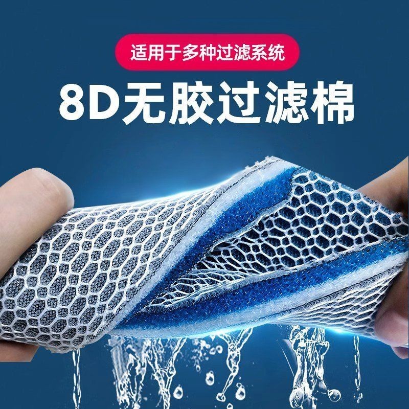 海綿可以做魚缸的過濾棉嗎，海綿能否用作魚缸過濾棉？實測效果與注意事項解析
