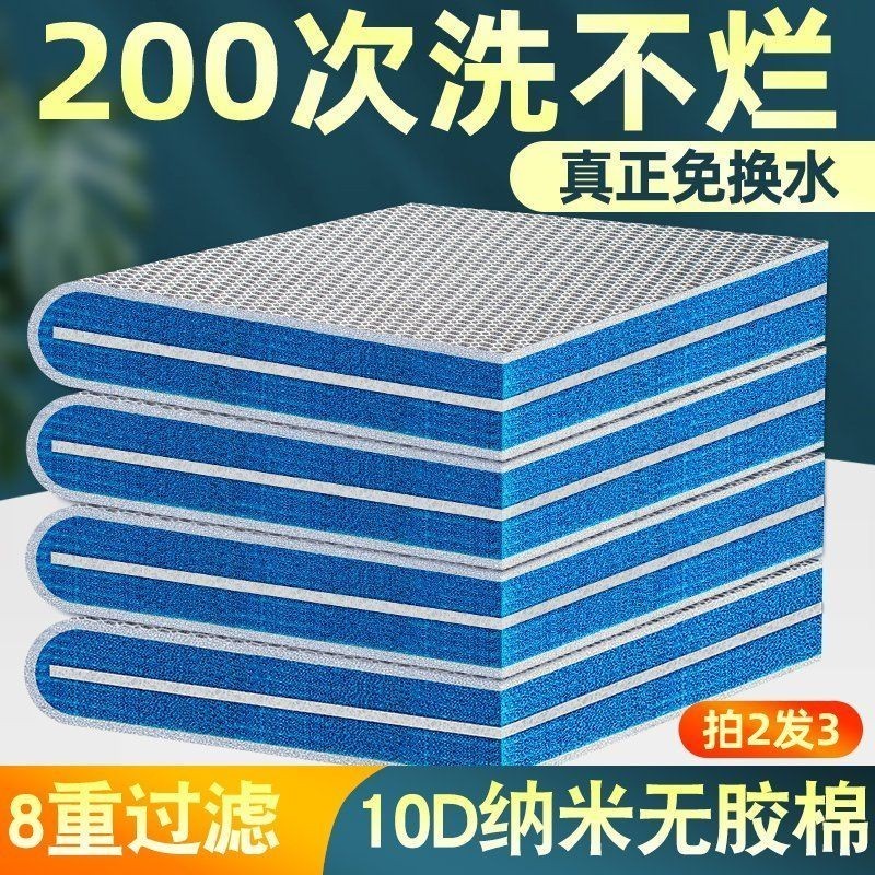 海綿可以做魚缸的過濾棉嗎，海綿能否用作魚缸過濾棉？實測效果與注意事項解析