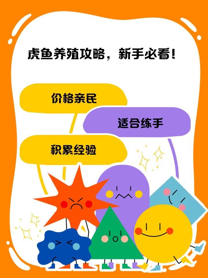 河虎魚(yú)多少錢(qián)一條，河虎魚(yú)市場(chǎng)價(jià)多少錢(qián)一條？