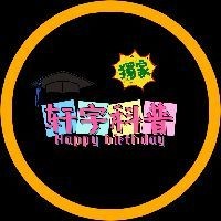 世界上最貴的魚排名，盤點全球