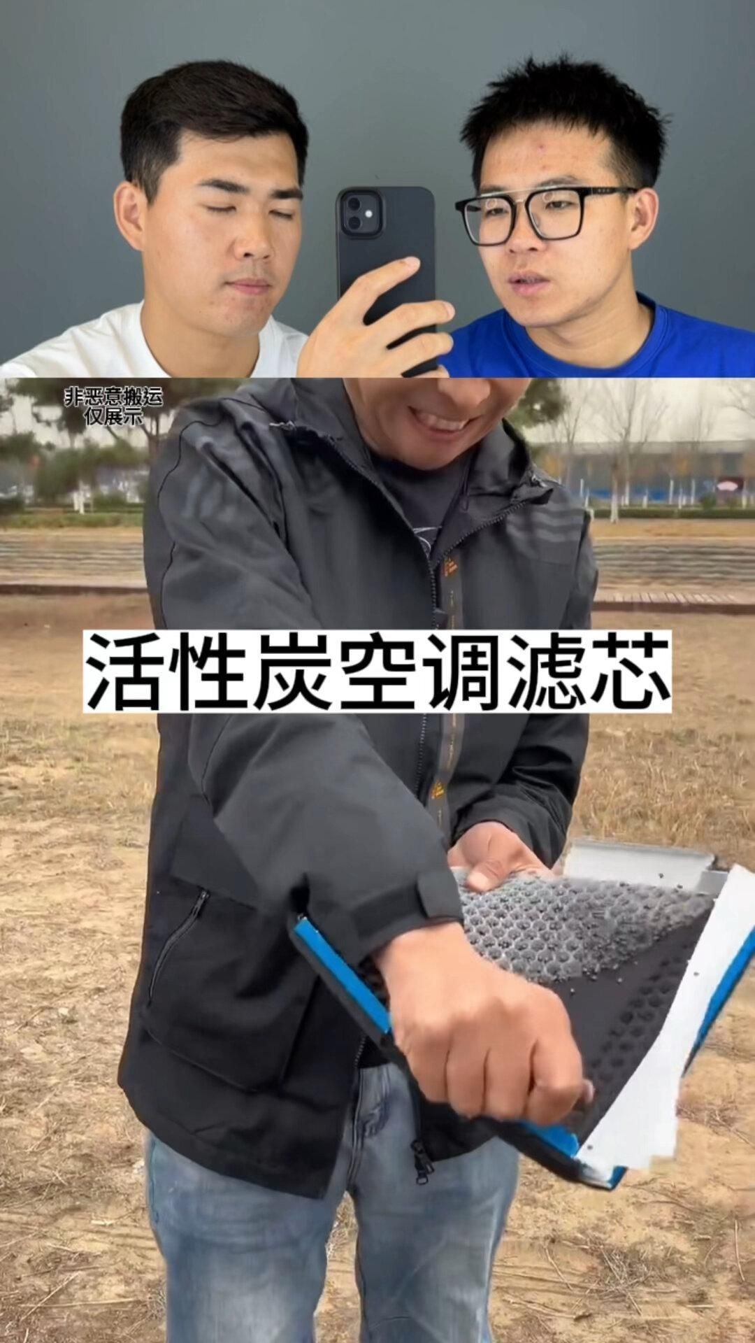 活性炭空調(diào)濾芯好不好，深度測(cè)評(píng)，活性炭空調(diào)濾芯的優(yōu)缺點(diǎn)及實(shí)際