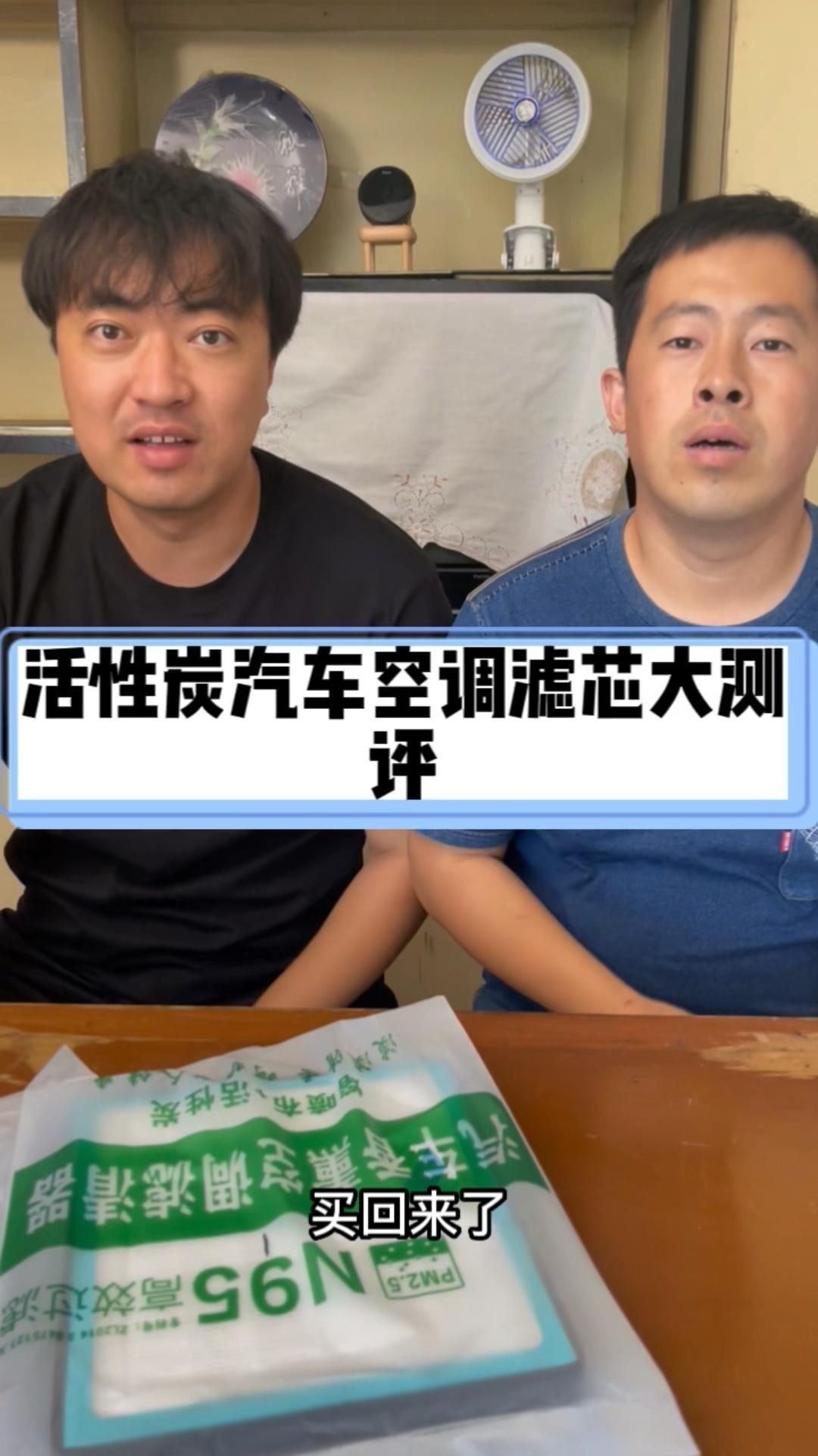 活性炭空調(diào)濾芯好不好，深度測(cè)評(píng)，活性炭空調(diào)濾芯的優(yōu)缺點(diǎn)及實(shí)際