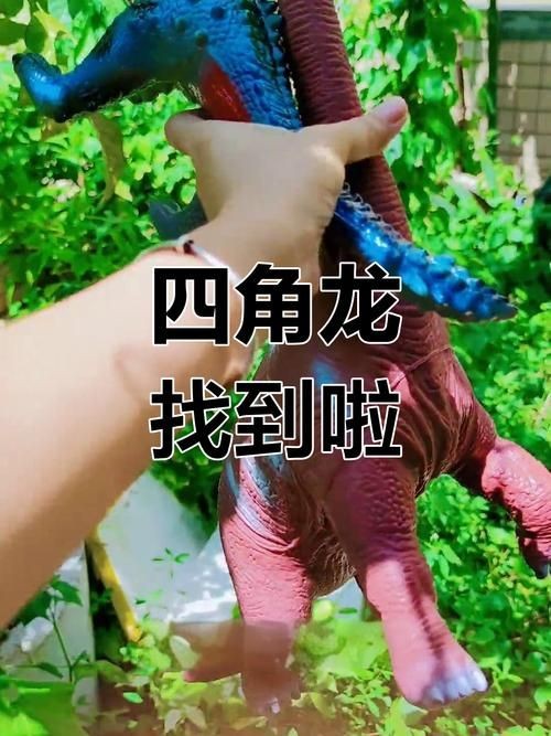 四角龍圖片，高清震撼！神秘四角龍珍貴圖片大賞