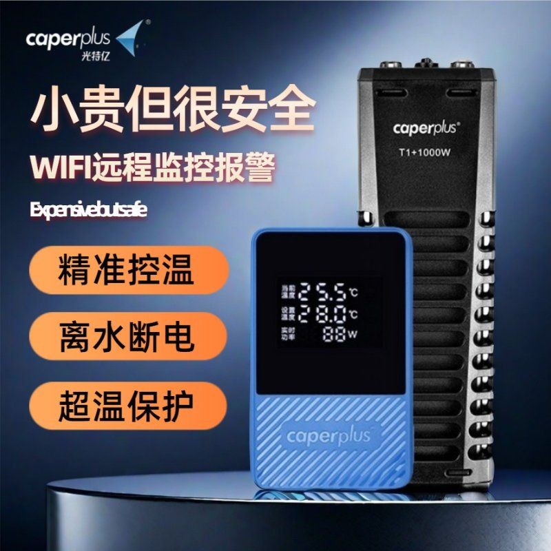 光特億魚缸智能排插,光特億魚缸專用智能排插,一鍵智控水族 全國水族館企業名錄 第13張 光特億魚缸智能排插,光特億魚缸專用智能排插,一鍵智控水族 光特億魚缸智能排插,光特億魚缸專用智能排插,一鍵智控水族 全國水族館企業名錄 第13張