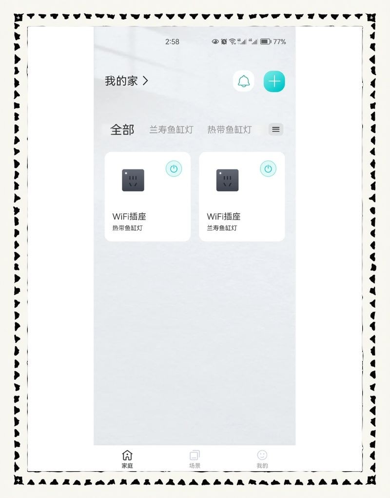 光特億魚缸智能排插,光特億魚缸專用智能排插,一鍵智控水族 全國水族館企業名錄 第3張 光特億魚缸智能排插,光特億魚缸專用智能排插,一鍵智控水族 光特億魚缸智能排插,光特億魚缸專用智能排插,一鍵智控水族 全國水族館企業名錄 第3張