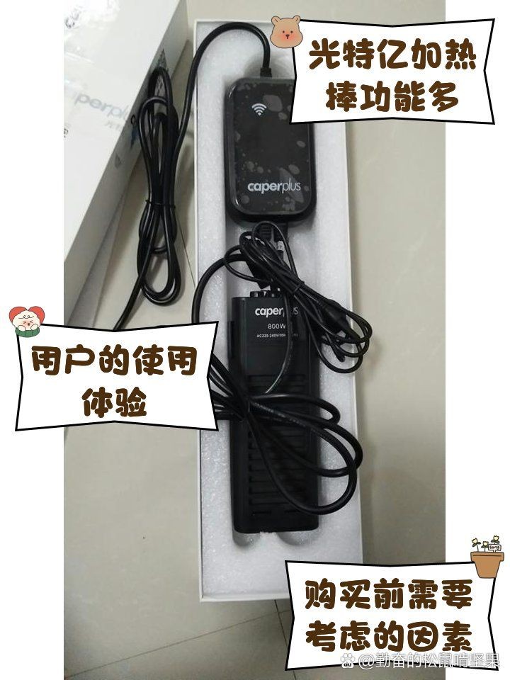 光特億魚缸智能排插,光特億魚缸專用智能排插,一鍵智控水族 全國水族館企業名錄 第9張 光特億魚缸智能排插,光特億魚缸專用智能排插,一鍵智控水族 光特億魚缸智能排插,光特億魚缸專用智能排插,一鍵智控水族 全國水族館企業名錄 第9張