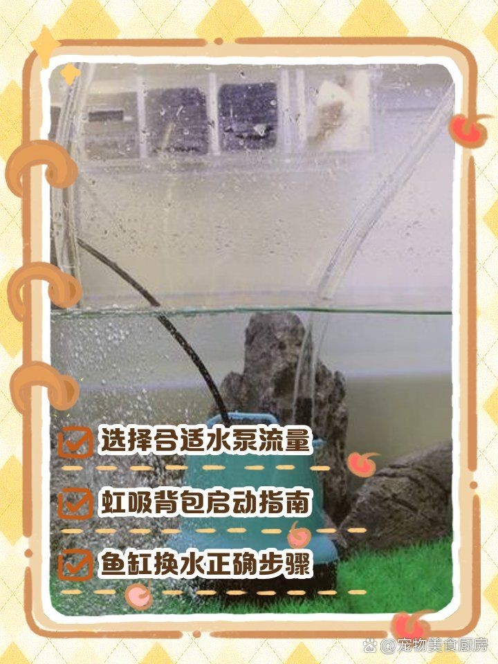 吉印魚缸潛水泵，吉印魚缸專用靜音