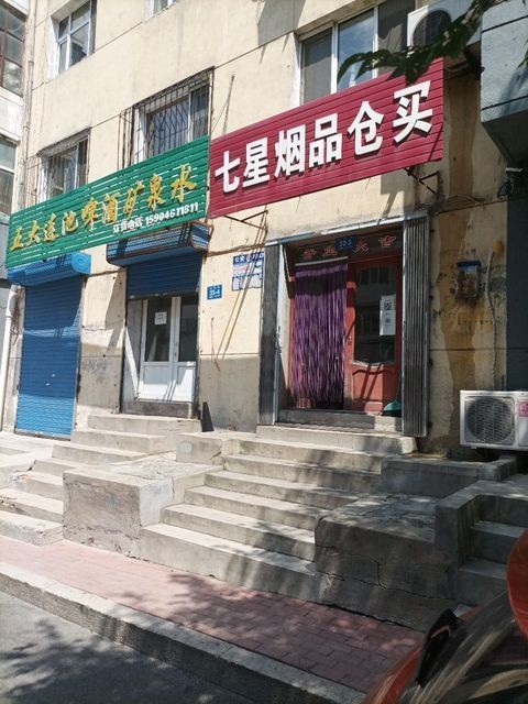 國內(nèi)能買到七星煙嗎，國內(nèi)能否購買到七星香煙？ 國內(nèi)能買到七星煙嗎，國內(nèi)能否購買到七星香煙？ 全國水族館企業(yè)名錄 第10張