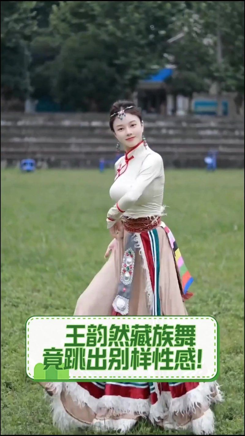 國舞王韻然和宋一帆誰厲害些，國舞雙驕王韻然VS宋一帆，巔峰對決誰主 國舞王韻然和宋一帆誰厲害些，國舞雙驕王韻然VS宋一帆，巔峰對決誰主 全國水族館企業名錄 第9張