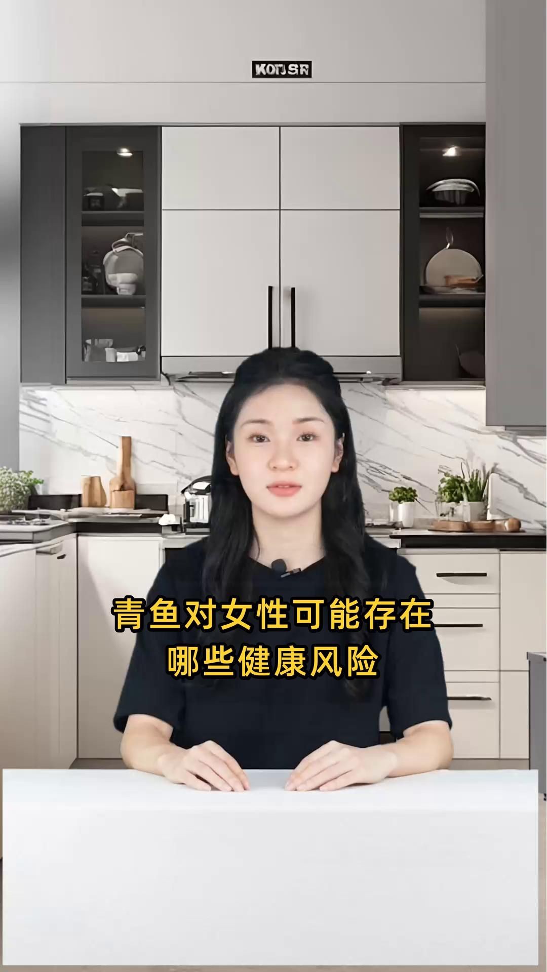 海青魚為何要盡量少吃，警惕！海青魚暗藏健康風險，這些隱患讓你必須少吃