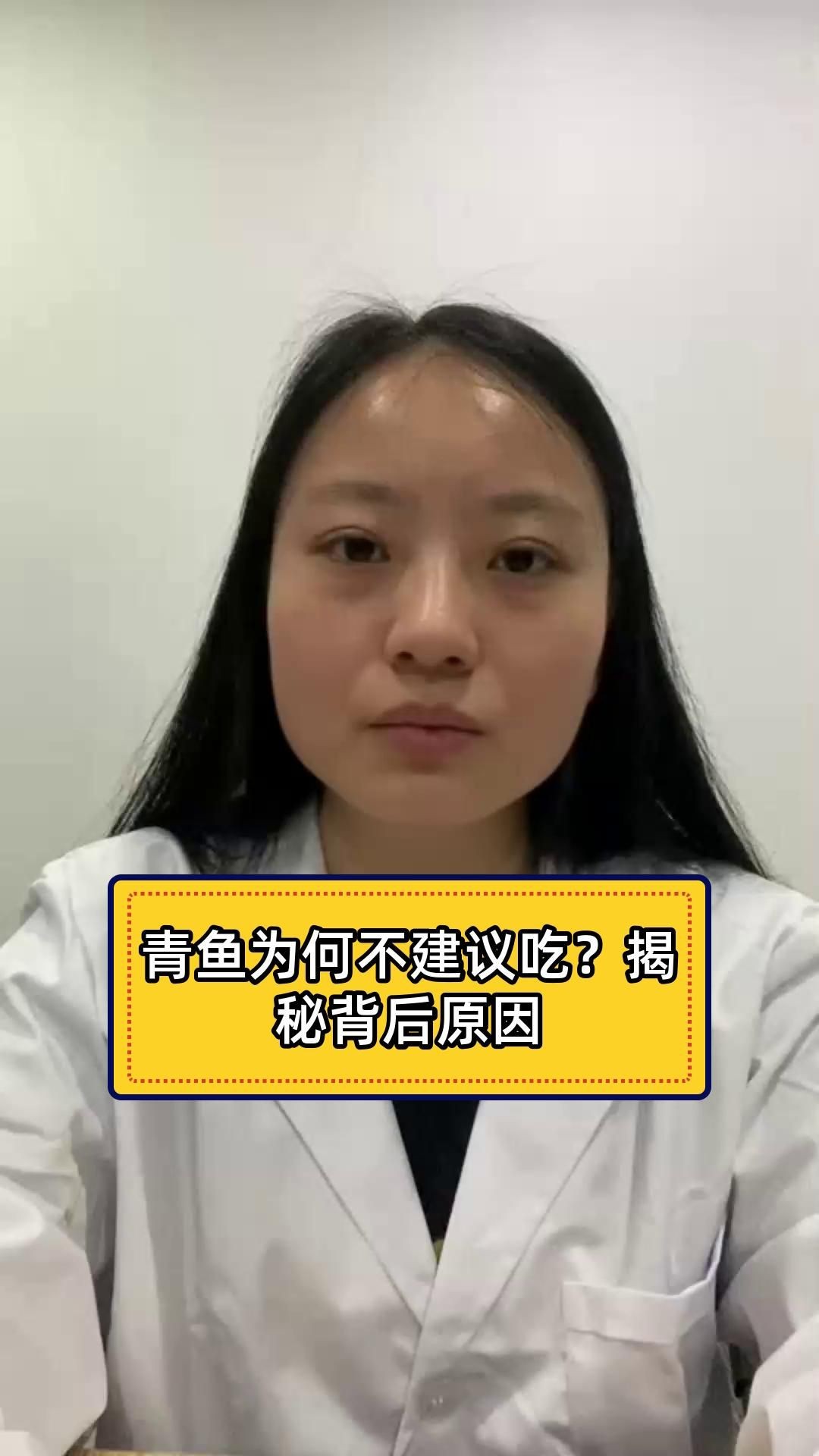 海青魚為何要盡量少吃，警惕！海青魚暗藏健康風險，這些隱患讓你必須少吃