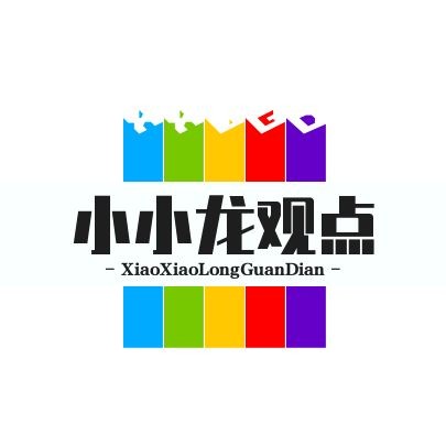 家里請了財神爺后果，家里請了財神爺竟