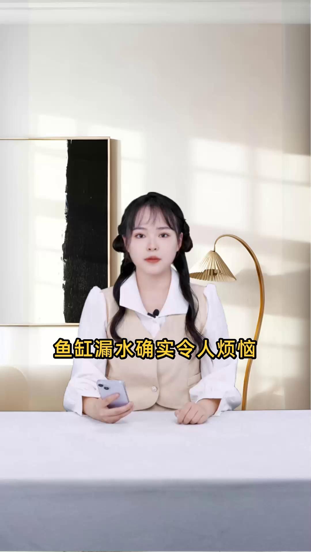 舊魚(yú)缸漏水二次補(bǔ)膠視頻，手把手教學(xué)｜舊魚(yú)缸漏水二次補(bǔ)膠