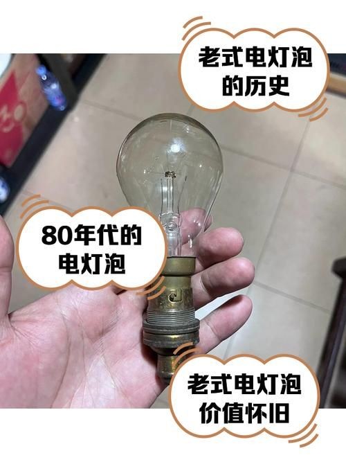 各種燈泡圖片大全，超全燈泡視覺盛宴，